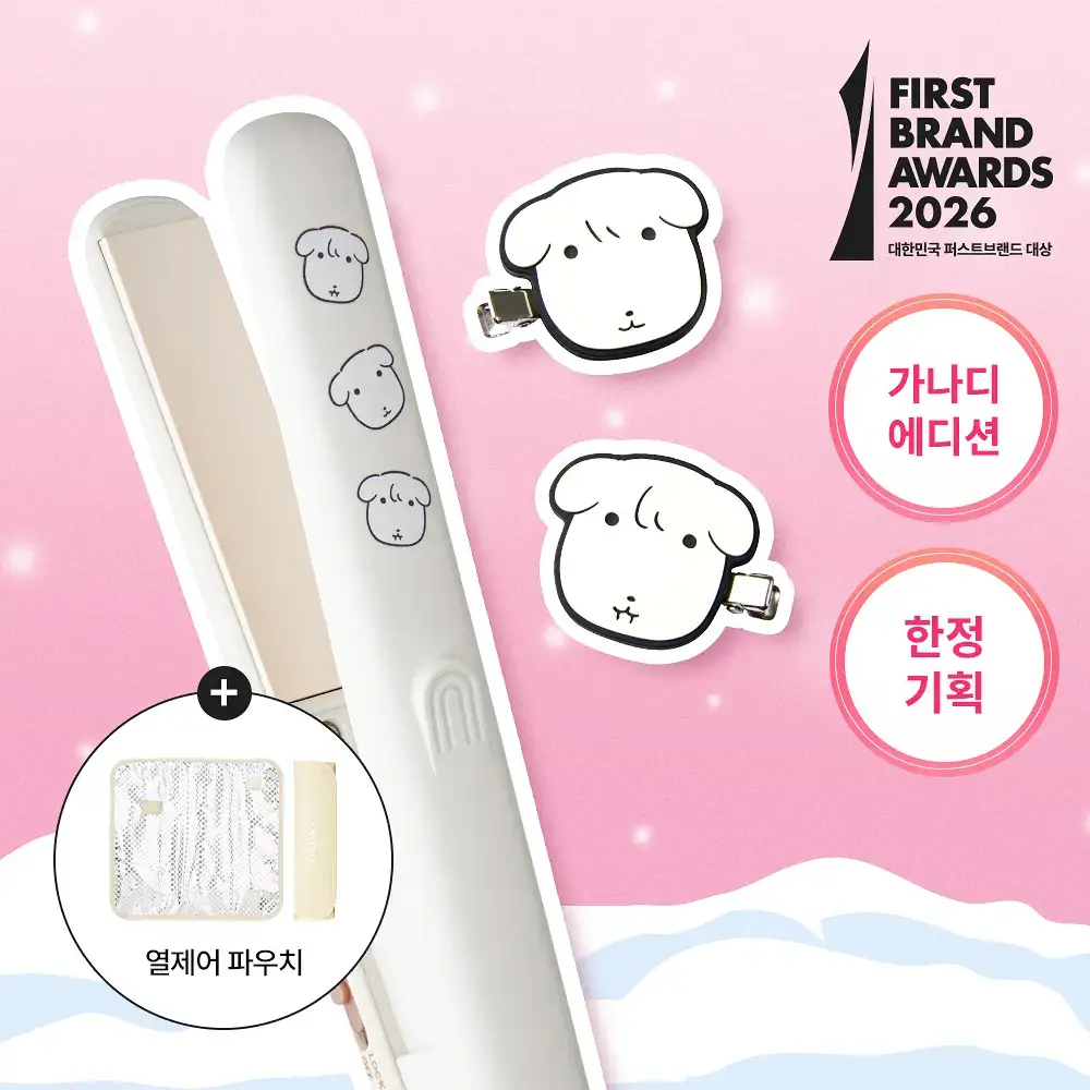 [한정기획][가나디에디션] 보다나 포켓 미니 판고데기 5종 택 1